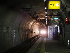 新藤原方面からの列車が到着！