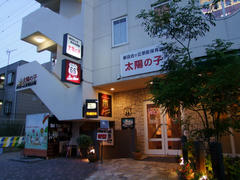 建物の１階が保育園で、その地下がライブハウス（笑）！