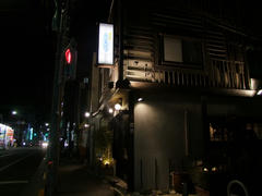 渋い外装です