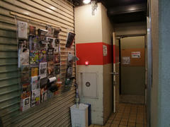 渋谷の、とあるビルの４階に位置します