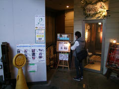 心斎橋にある、Club Jungle