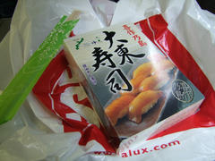 美味でした♪