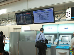 今日の羽田空港でも、こんな表示が…