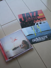 ＣＤ『あかばなーのうた』と、ライブのパンフレット