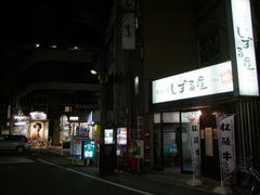 駅からは徒歩５分程の距離にありました。この右のビルの３階に、和音は位置します