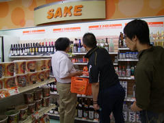SAKE！を買い込み…（笑）