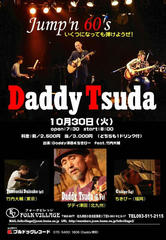６月のライブ時の写真ですね