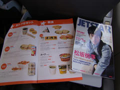 飲み物や食べ物は全て有料…ちょっとした雑誌も置いてありました