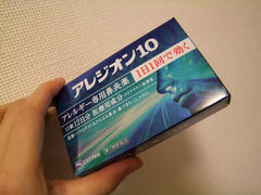 効いてます！