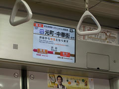 途中から種別の変わる列車が多数