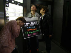 今回は３マン！