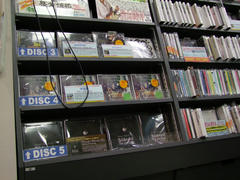 DISC5 に注目！