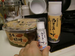 前回購入した家庭用（右）、お土産にピッタリの持ち運び用（真ん中）、そして、これらの塩を用いた味噌（左）