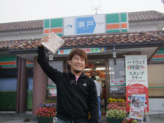 紅葉饅頭をゲット！