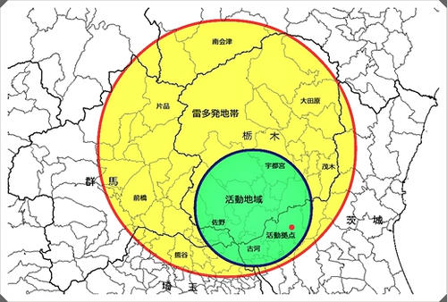 雷多発地帯