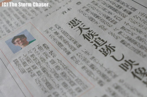茨城論壇