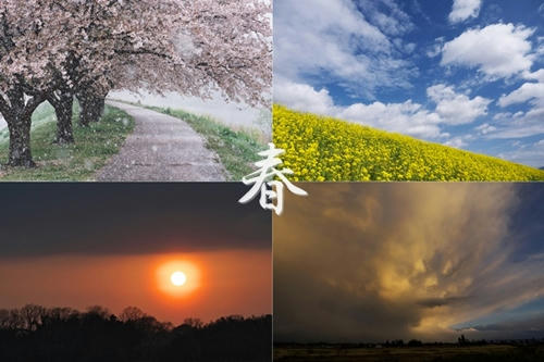 空/日本の四季