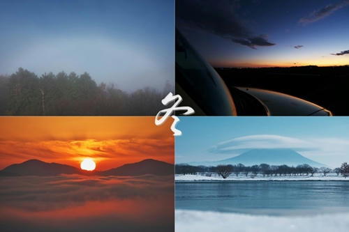 空/日本の四季