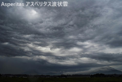 Asperitas