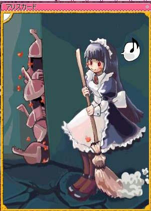 alice.jpg