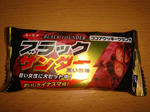 ブラックサンダー