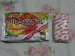 okashi.jpg