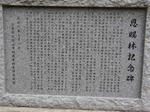 tama-touring-07.jpg