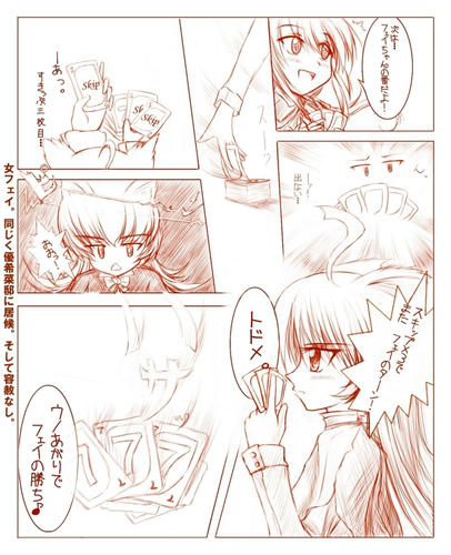 kiriban_777hit_02.jpg