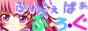 banner_mini02.png
