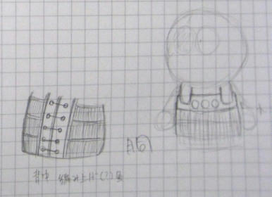 20090224_otani3.jpg