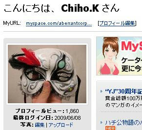 20090608_myspace1.jpg