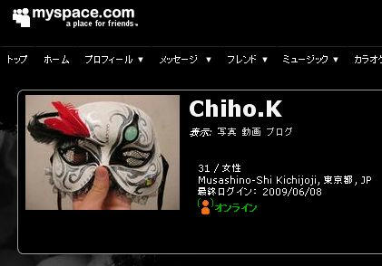 20090608_myspace2.jpg