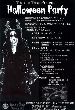 2011flyer_ura.jpg