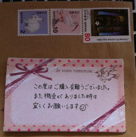 ハンドメイド材料もメルカリで買った方が安い説 Memeoid Dance Of Death造型日記
