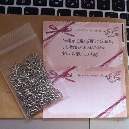 ハンドメイド材料もメルカリで買った方が安い説 Memeoid Dance Of Death造型日記