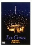 LaCena