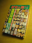 resize3522.jpg