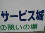 resize3955.jpg
