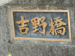 resize5874.jpg