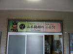 resize7399.jpg