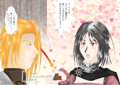セラーナたんからチョコもらえるなら俺は嬉しい・・こんなんでも(笑)