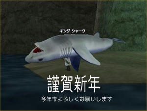 moe20080101.jpg