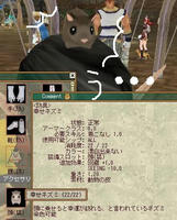 moe20080121a.jpg