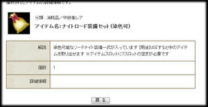 20080608z.jpg