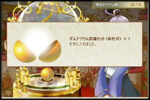 moe0722.jpg