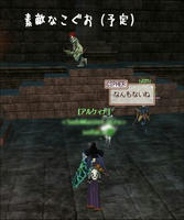 moe0810f.jpg