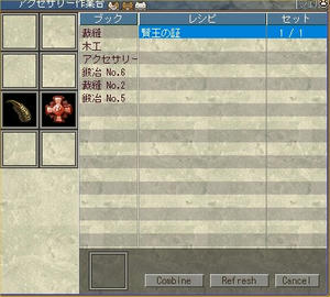 20080825232922.jpg