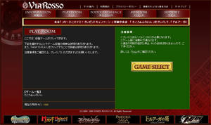 rosso2.jpg