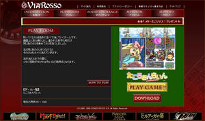 rosso3.jpg