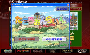 rosso4.jpg